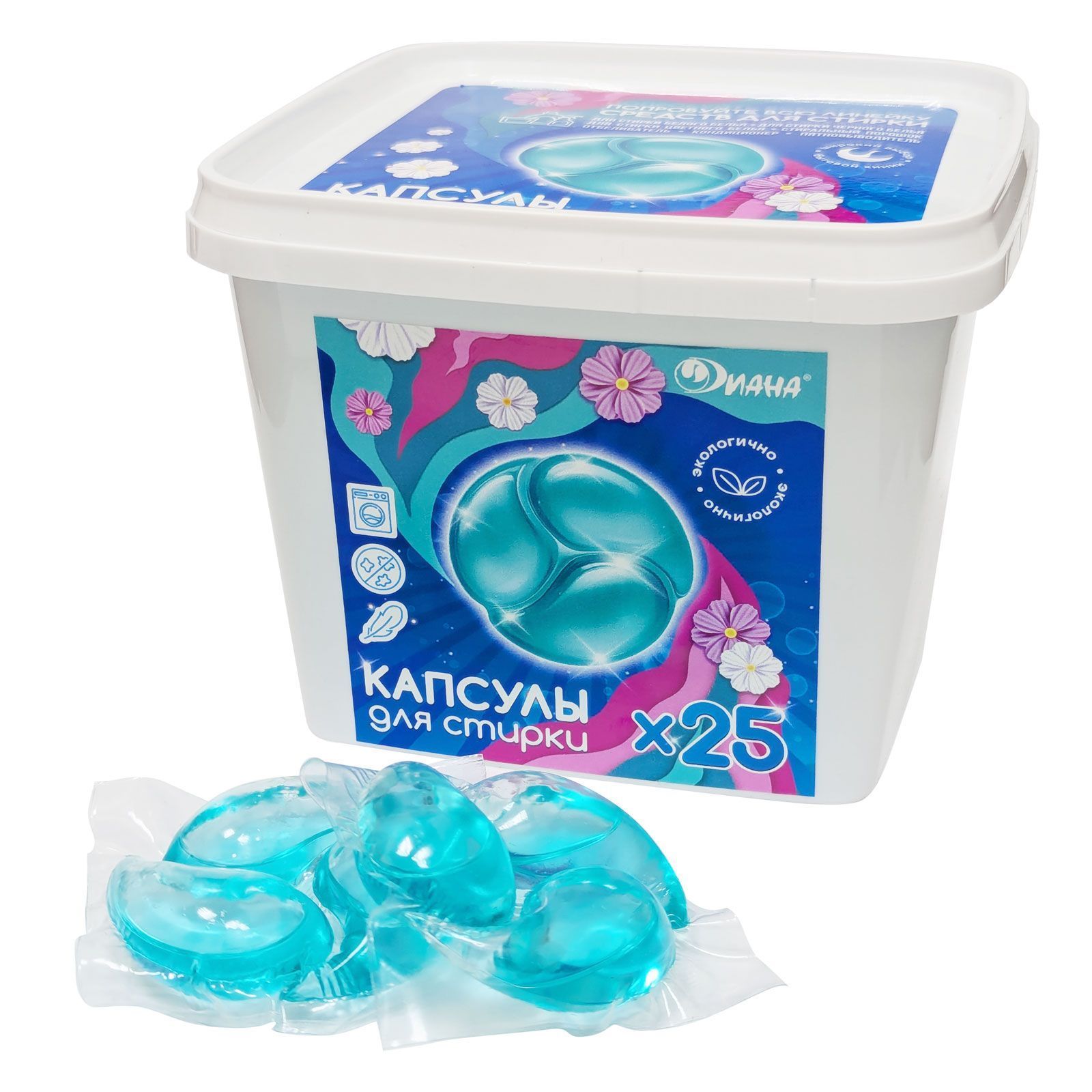 Жидкое моющее средство в капсулах для стирки Диана