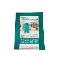 Чехол для одежды 120*60 см