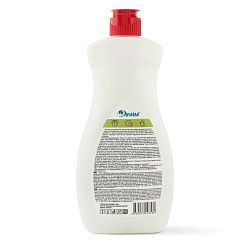 Средство для мытья посуды, овощей и фруктов.  Алоэ вера, 500 мл.